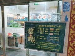 -名羊天下陕北横山铁锅炖羊肉(博文路店)