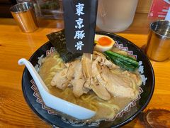 -Ramen满吉·豚骨拉面(丽园路店)