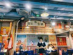 -马路边边串串香(双井直营店)