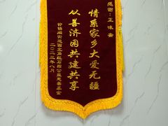 -正味斋锅巴菜(西北角店)