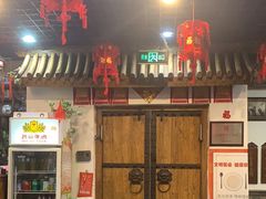 -老北京炸酱面大王.铜锅涮肉(朝阳门店)