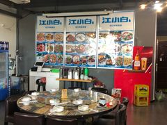 -万景饭店·鱼街农家菜