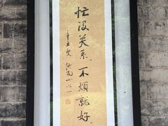 -兴教寺