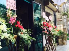 -一口小满手作糯米糍(北山店)