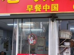 -老太皮肚面