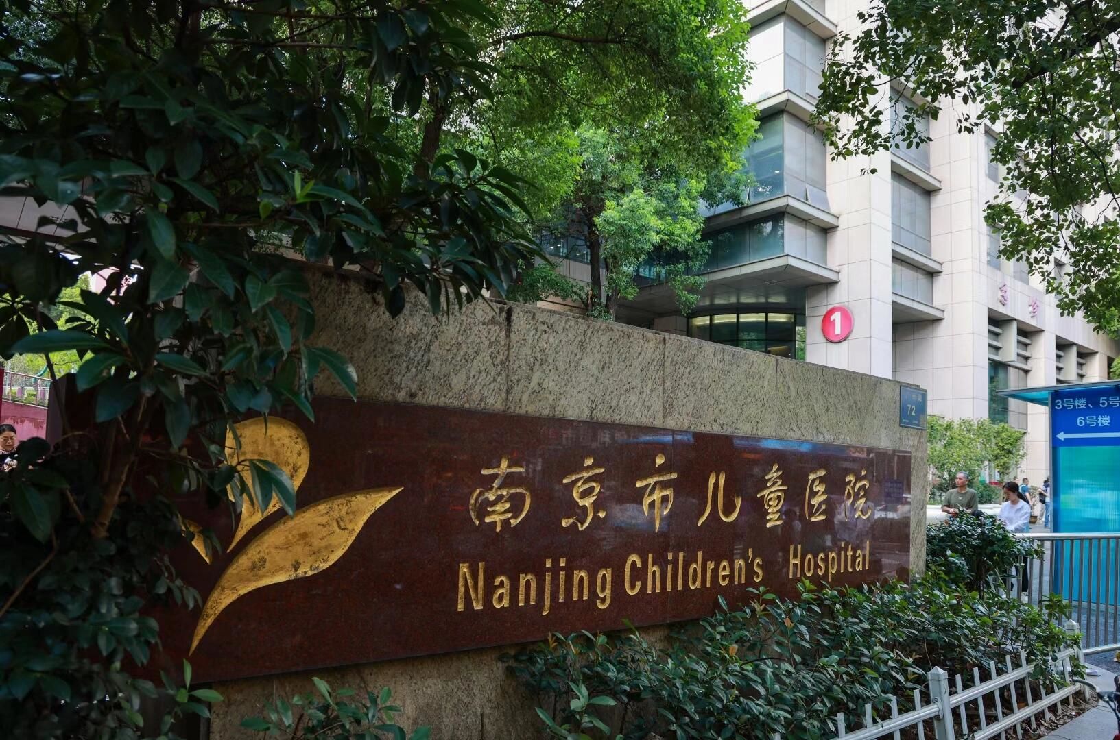 北京儿童医院、全国服务-收费透明跑腿挂号，保证为客户私人信息保密的简单介绍