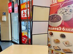 大堂-永和大王(春日上新·阜成门店)