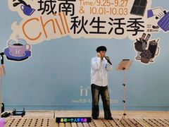 -成都银泰中心in99