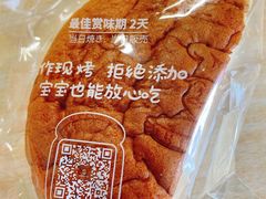 轻乳酪-西村叔叔的店·面包·甜品·蛋糕(崂山丽达店)