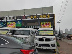 -顺德一品粥·20年凤城老字号(芳村店)