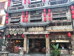 -古市香跷脚牛肉·非遗传承单位