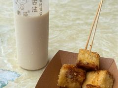 -广州素食学校·素猫豆腐(长洲码头店)