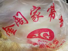 -金阁家常菜(贵阳路店)