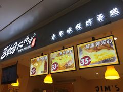 -小熊吉姆(kkone店)