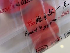-色響火锅(恒隆广场店)