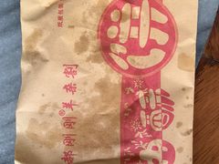 -郝刚刚羊杂割(柳巷店)