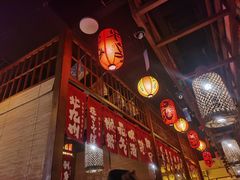 -玉川屋·深夜食堂居酒屋(柳巷店)