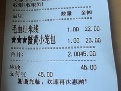 -常鲜德乐购迎桂馒头店(麻巷公寓店)