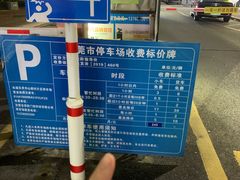 -杞兴东莞烧鹅