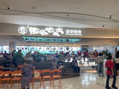 -西塔老太太泥炉烤肉(川沙百联店)