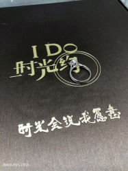-I Do(镇江苏宁广场店)
