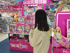 -TOYSRUS玩具反斗城(郑州熙地港店)