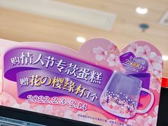 -北国商城