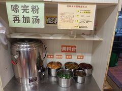 -老东江米粉