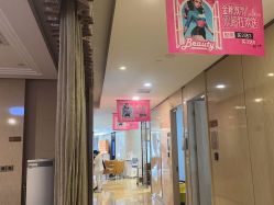 -四川娇点医学美容医院