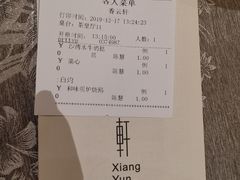 -香云轩·顺德菜(香云纱园林酒店店)
