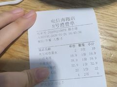-人民食堂(电信南街店)