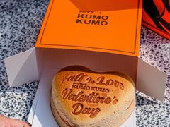 -KUMO KUMO甜品·冰淇淋(深圳壹方城店)