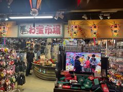 -台场一丁目商店街