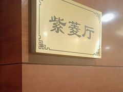 -无名居(中关村辽宁大厦店)