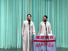 -周末相声俱乐部