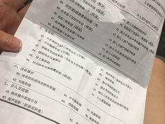 -佛山复星禅诚医院