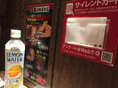-一蘭拉面(新宿中央东口店)