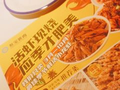 -叁宝烤肉• 西安烧烤(凤城十二路店)