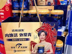-麦德龙(浦东店)