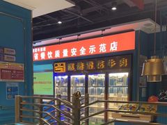 -五星桥原切肥牛火锅·30年专注好牛肉(湖塘店)