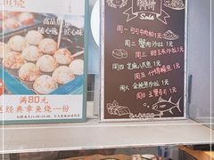 -池田寿司·4H鲜作(西直门凯德华联店)