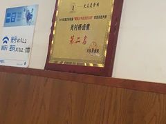 -原肖村桥卤煮(旧宫东路店)