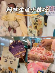 -致友月子会所(麓湖店)