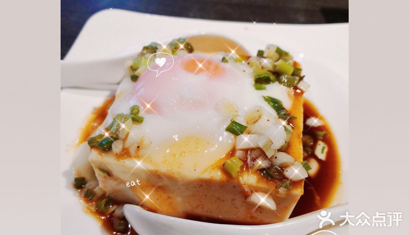 美味尊享有你分享