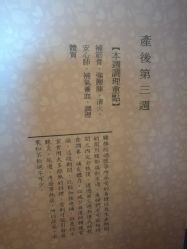 点击看大图 -巍阁月子中心(长沙旗舰店)
