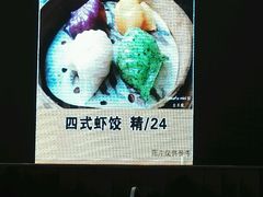 -新兴·金羊座·粤菜点心(乐峰店)