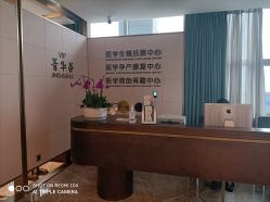 -杭州医学院附属妇儿医院