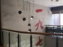 大堂-星巴克(北京三里屯SOHO一店)
