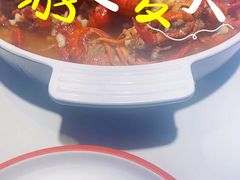 -堕落小龙虾(兰州旗舰店)