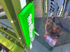 -鲜道寿司(无锡苏宁店)